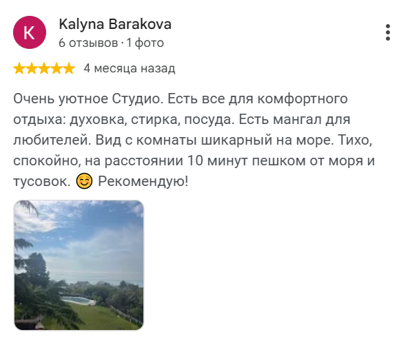 Отзыв Kalyna Barakova в Google Maps