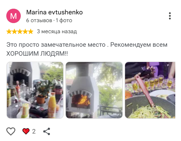 Отзыв Marina Evtushenko в Google Maps